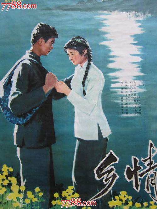 特罗辛根国立音乐学院 Certificate